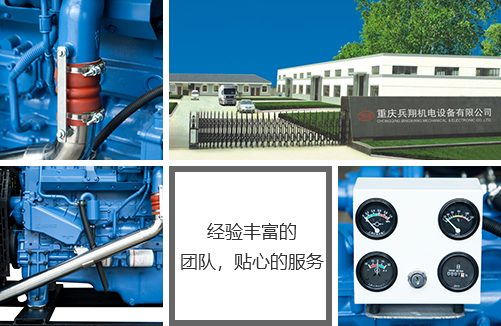 玉柴柴油發(fā)電機(jī)廠家設(shè)備.png