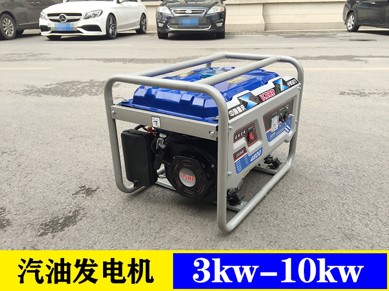 3kw單相手動(dòng)汽油發(fā)電機(jī)組220V